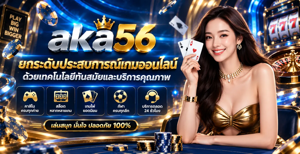 Prestige Gaming